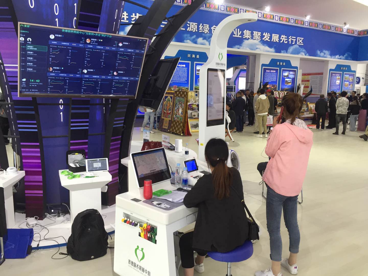 智能康養(yǎng)系統(tǒng)，讓養(yǎng)生更智慧，生活更健康