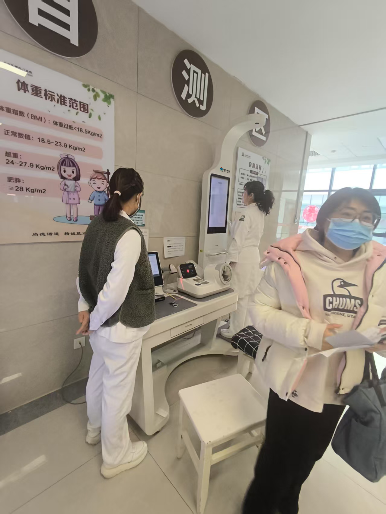 一機(jī)頂十臺(tái)，健康一體機(jī)您健康管理好助手